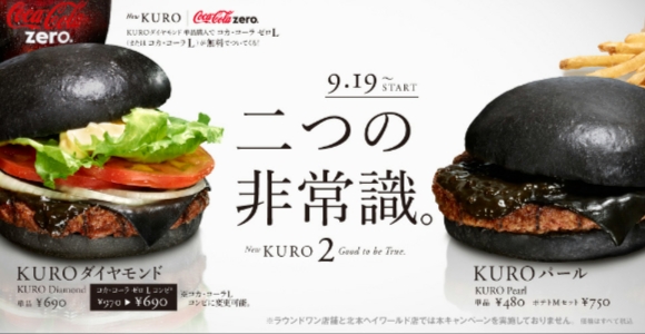 BK Japan